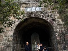 -白鹿洞书院