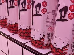 -郭记烤肉创始店(民丰大街店)