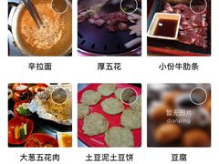 -杀猪天·韩国烤肉(总店)