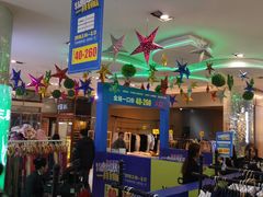 -优品汇生活广场