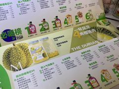 -Mr.Fruits水果先生(蓝色港湾店)