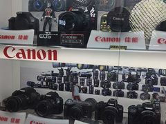 -佳能相机专卖店(新大陆数码馆店)