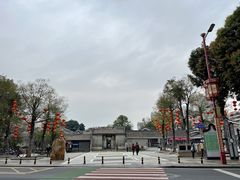 -梁园