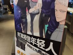 -麦当劳(怡景店)
