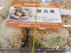 -王家沙点心店(南京西路总店)