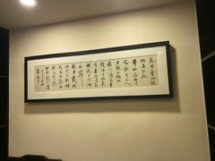 -茶叁酒肆·楚味江湖(菱角湖店)
