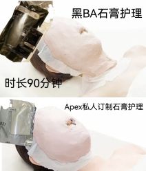 -ANNIL安奈尔·NASX超透白·科技抗衰·问题性肌肤管理