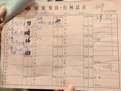 -龙宴海鲜城(经中路店)