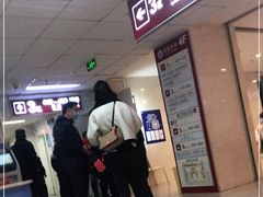 -成都市第二人民医院(庆云院区)