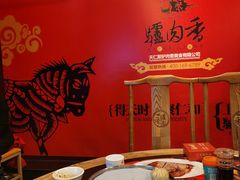 -天仁聚驴肉香(北石槽店)