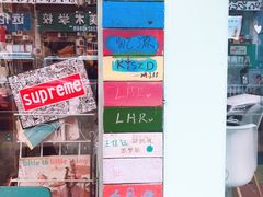-黄桷坪涂鸦艺术街