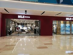 -MUJI无印良品(滨江宝龙城店)
