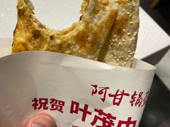 -阿甘锅盔(合生汇购物中心店)