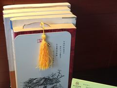 -苏州独墅湖书香世家酒店