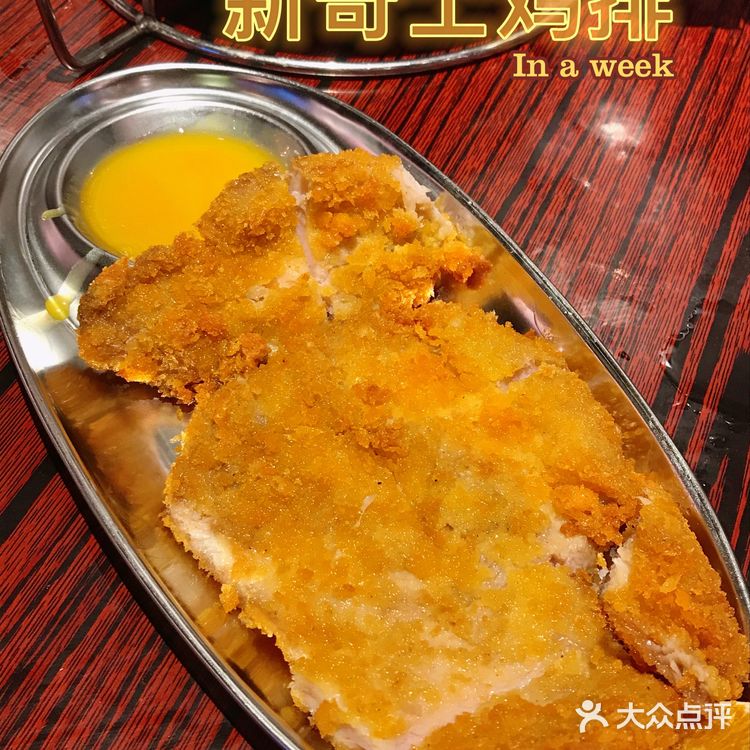 广州美食|江南西街坊食堂,大件夹抵食,超怀旧!