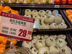 -北京SKP