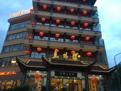 -千岛湖鱼味馆(十字街总店)