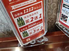 -顺风海鲜港(长寿路店)