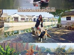 -杭州开元森泊度假乐园