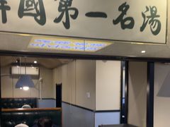 -长顺参鸡汤店(西塔总店)