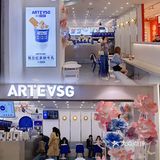 💥新加坡王炸奶茶【ARTEASG】上新啦💥 