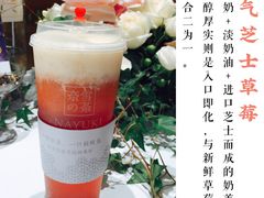-奈雪的茶(湖滨银泰in77C区PRO店)
