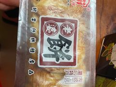 -阿吉仔(大元路店)