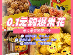 -奥园广场(广州番禺福德路店)