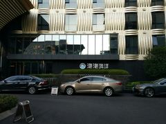 -碧涛阁·泡泡海洋·汤泉洗浴(王府花园店)