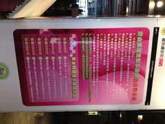 IMG_0621-极度沸点CLUB KTV(世贸中心店)