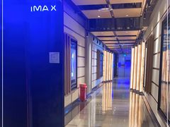 -深圳百老汇电影中心(IMAX万象天地店)