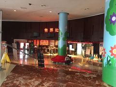 -常州大剧院保利影城