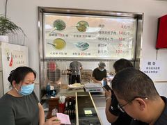 -老四烧饼铺(丽源路店)