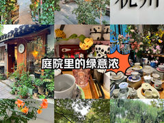 -五柳巷历史街区