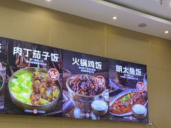 -敏丁拌饭(中街总店)