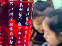 -宫事颐庭·老佛爷贵寿下午茶(颐和园店)