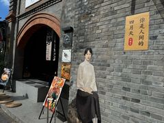 -METAL HANDS(五道营店)