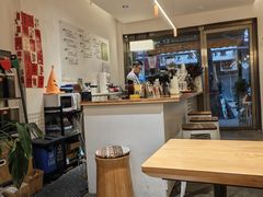 -FUN COFFEE