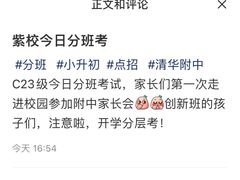 -鹿港小镇(霄云店)