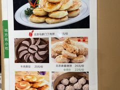 -西兰轩清真菜馆(北顺城街店)
