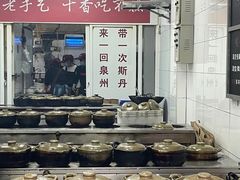 -斯丹姜母鸭·古法干香(涂门街总店)