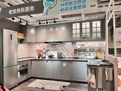 -宜家·瑞典风味餐厅(四元桥店)