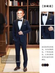 -优山定制西服衬衫大衣(国贸店)