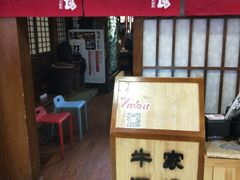 -牛家酒场(7mall店)