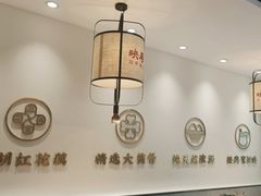 大堂-九孔·筒骨莲藕汤锅(大明宫万达店)