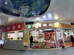 -金轮星光名座生活广场
