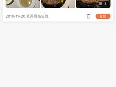 -豪客来牛排(伟诚广场店)