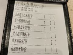 -点都德(大茶楼店)