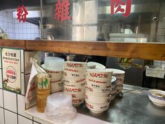 -矮子粉店1985·长沙米粉(湘春路店)