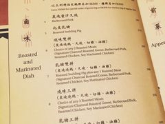 -镛记酒家